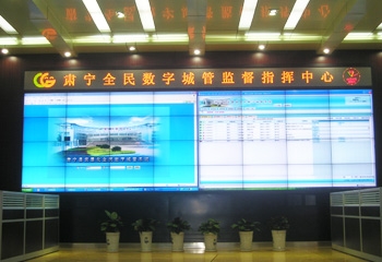 Gansu chengguan monitoring center