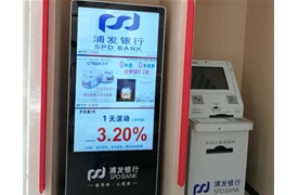 浦发银行